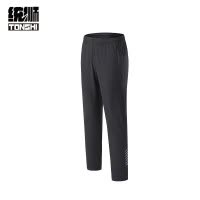 统狮长裤 U4 件