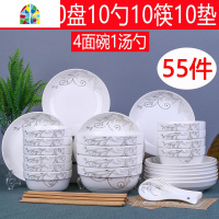 碗碟套装55件 盘子碗盘家用组合10人用 创意中式轻奢碗筷餐具套装 FENGHOU 55件(七彩)