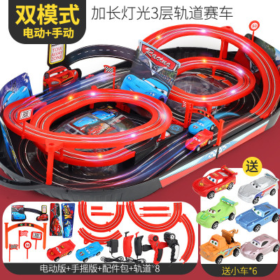 闪电麦昆超长3层赛道电动版+手摇版-双人竞速赛车（便携收纳）升级版灯光赛道送6辆回力小汽车+场景道具+电刷*4-