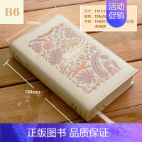 在林中限定 日计划 +月计划 [正版]本子事多一年事典2025可用自填日期全年日计划手账本加厚日程B6本