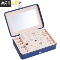 三维工匠便携首饰盒公主欧式韩国 简约迷你 小巧手饰耳环耳钉饰品收纳盒子