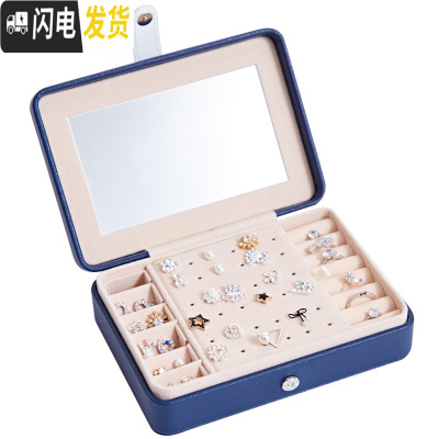 三维工匠便携首饰盒公主欧式韩国 简约迷你 小巧手饰耳环耳钉饰品收纳盒子