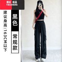 YIBUSHENG美式降落伞工装裤女季薄款2024新款高腰束脚运动休闲速干阔腿裤