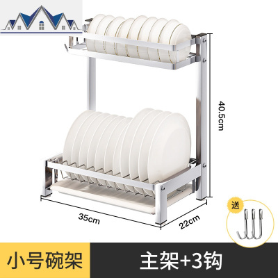 304不锈钢厨房置物架 放碗筷收纳架子碗碟沥水架碗盘收纳盒沥碗架 三维工匠