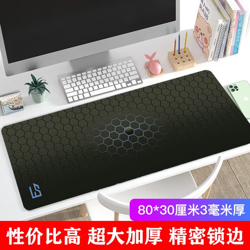灵蛇(LINGSHE)鼠标垫800*300*3 超大号加厚办公游戏鼠标垫学生电脑桌垫 精密锁边 P69 壁垒黑色