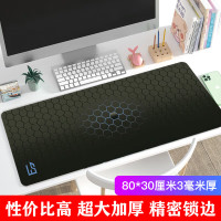 灵蛇(LINGSHE)鼠标垫800*300*3 超大号加厚办公游戏鼠标垫学生电脑桌垫 精密锁边 P69 壁垒黑色