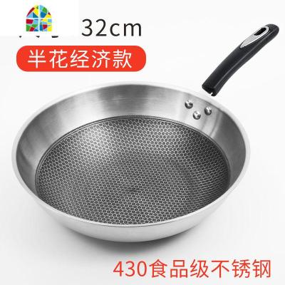 [送围裙]400不锈钢炒锅锅手柄家用无油烟平底锅通用 FENGHOU 26cm豪华款单锅