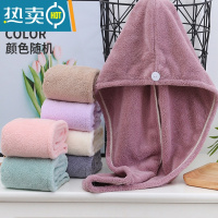 敬平干发帽强吸水浴帽加厚加大柔软珊瑚绒干发巾长发款擦头发用 单层加厚干发帽随机色[2个装]