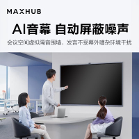MAXHUB EG65AF 65英寸 4K 4G64G 双系统(安卓 windows) 会议平板一体机(计价单位:台)