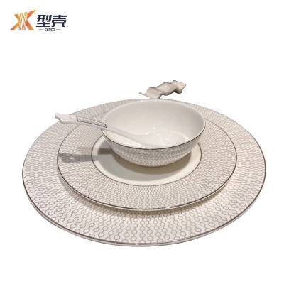 型壳 CENCO 餐具套装 五件套(垫盘碟碗勺筷架) 套