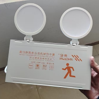 绵冠(MIANGUAN) 应急照明灯