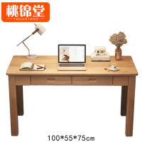 桃锦堂
