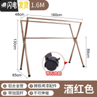 三维工匠晒被子晾衣架落地折叠室内户外阳台家用伸缩双杆式凉晒挂衣架 酒红-1米6晾衣架配件