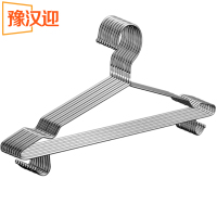 豫汉迎不锈钢衣架带挂钩