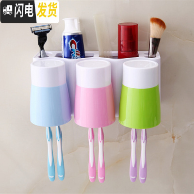 三维工匠牙刷置物架牙刷架吸壁式刷牙杯架套装漱口杯牙具壁挂牙刷杯挤牙膏 三人杯