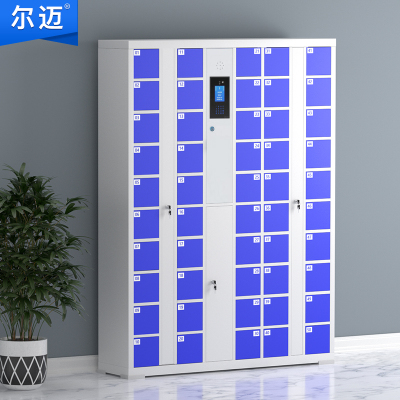 尔迈 智能手机柜电子存包柜手机柜存放柜手机充电柜寄存柜智能储物柜50门人脸识别充电款