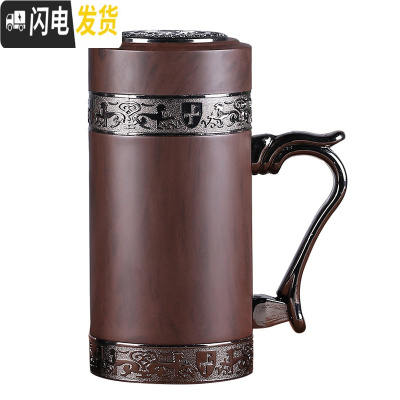 三维工匠宜兴紫砂内胆保温杯男商务水杯陶瓷办公手柄泡茶杯子刻字定制 黑木纹办公杯(自用纸盒)