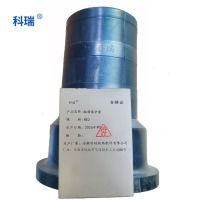 科瑞轴颈保护套RE2只