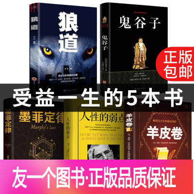 人生十五本书 人生十五本书推荐 苏宁易购