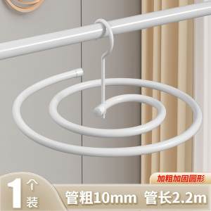 [补贴10%]晒被子神器螺旋晾衣架家用阳台旋转圆形凉被套床单被罩专用大衣架