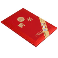 晨光 M&G 尊贵特种纸聘书 ASC99318 8K (红色) (含内芯) 本