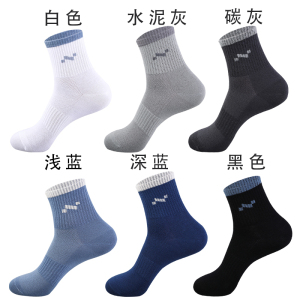 浪莎男士袜子纯棉抗菌防臭中筒夏季网眼薄款吸汗透气男袜商务运动休闲袜
