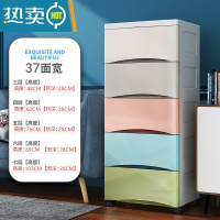 敬平夹缝塑料收纳柜子抽屉式厨房窄缝隙储物柜卫生间多层收纳箱置物架