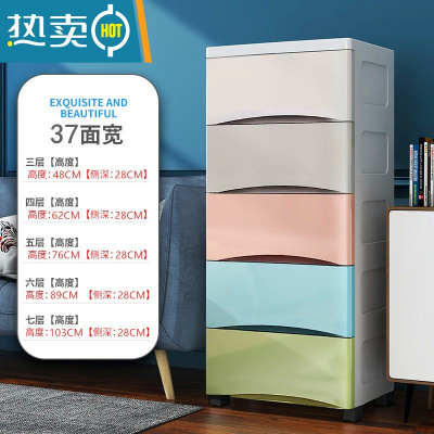 敬平夹缝塑料收纳柜子抽屉式厨房窄缝隙储物柜卫生间多层收纳箱置物架