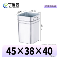 丁当匠垃圾箱垃圾桶户外果皮箱内桶内胆替换桶不锈钢内桶45*38*40不锈钢内胆