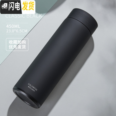 三维工匠智能保温杯女士ins可爱创意小巧男学生水杯简约便携泡茶杯子定制 绅士黑(非智能)
