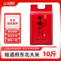 裕道府 口感系列 有嚼劲东北大米5kg 双层真空装