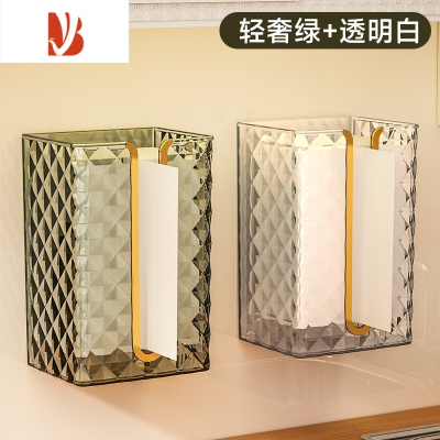 三维工匠纸巾盒壁挂式免打孔家用洗脸巾收纳卫生间面巾抽纸盒厕所厨房倒挂 透白+透绿(2个)