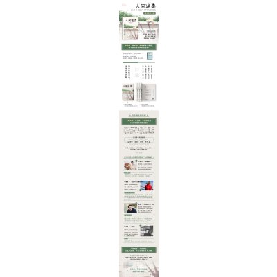 [粉象优品] 人间温柔 2020新书 毕淑敏张炜范小青等著 写给美味心里住满阳光的人散文名家的一本体现温柔的散文集成精