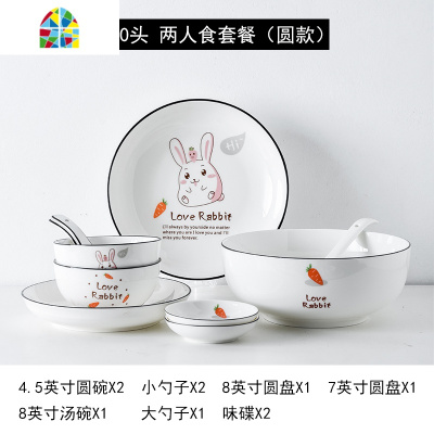 碗碟套装家用可爱创意个性一家四口碗餐具套装好看的吃饭碗ins风 FENGHOU 方碗方盘-14件A