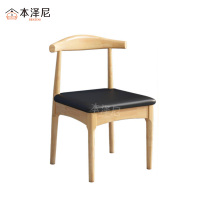 本泽尼 洽谈椅 HTZ-XM475 420*400*750mm 把