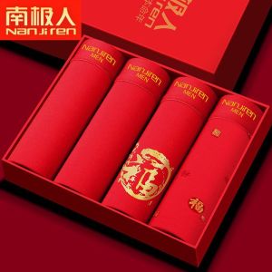 本命年男士内裤大红属兔结婚礼盒平角裆短裤男生
