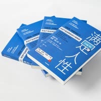 [正版]满足人性 决定产品成败的设计潜规则 克里夫库昂 著 企业经营与管理 产品设计 用户体验 产品运营 市场 管理