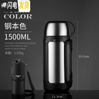 三维工匠保温杯大容量保温壶暖水瓶户外便携车载旅行男女水杯水壶暖水壶4 钢本色1500[带壶套]