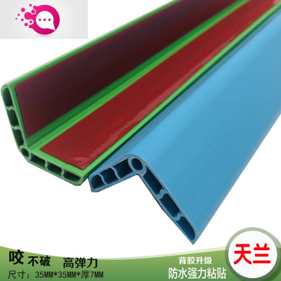 敬平幼儿园防撞条护墙角加厚加宽儿童防撞墙贴软包边橡胶防磕碰贴免胶3.5多孔宽天蓝加厚软弹其他长-请联系客服