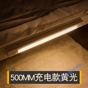 苏宁放心购 智能人体感应小夜灯led过道家用充电式自动声控光控楼道走廊壁灯