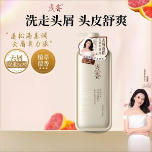 浅香 元气柚子去屑蓬松洗发露480g 单位:瓶
