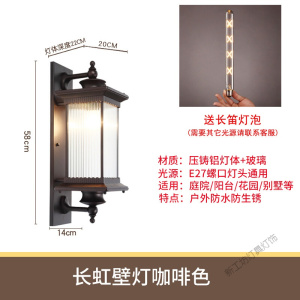 苏宁放心购 欧式户外壁灯防水庭院灯家用别墅围墙大灯新中式室外太阳能壁灯