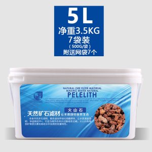 鱼缸过滤材料 火山石 火山岩买就送一网袋 鱼缸滤材