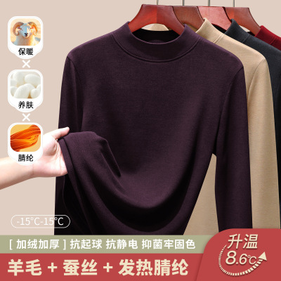 半高领羊毛蚕丝保暖内衣女加厚加绒打底衫暖绒发热内搭上衣冬1688