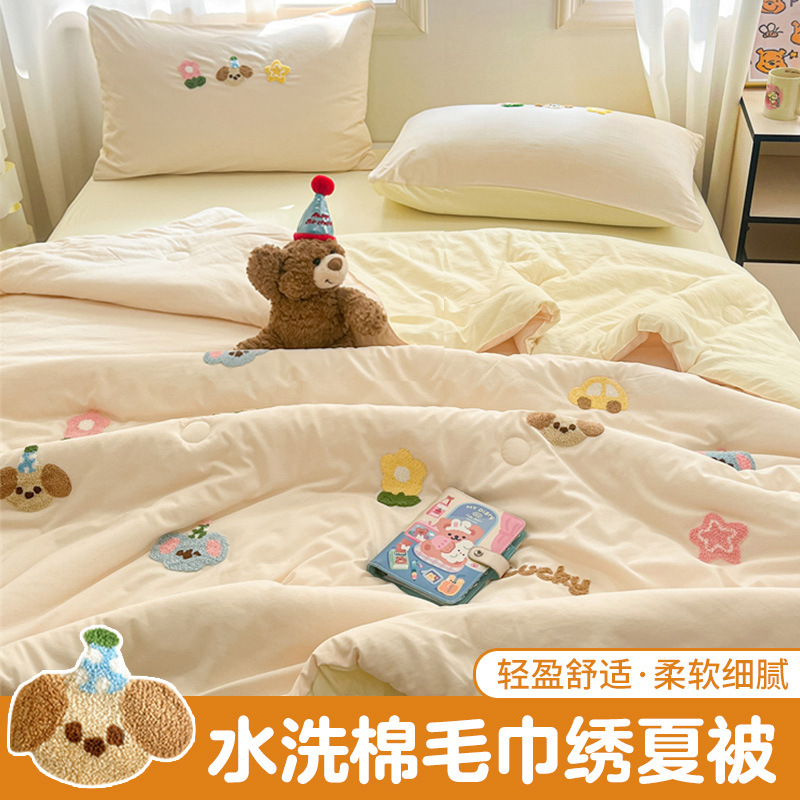 卡通毛巾绣儿童被子夏凉被单人可机洗宿舍单双人学生薄款空调被芯