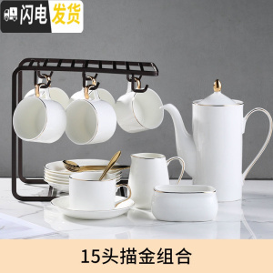 三维工匠欧式小咖啡杯套装 家用简约陶瓷咖啡杯碟勺创意下午茶马克杯