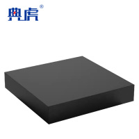 典虎 黑色平面橡胶块 350mm*180mm*15mm 块