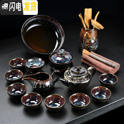 三维工匠窑变功夫茶具套装家用天目釉建盏钧窑陶瓷茶壶杯子整套盖碗茶盘 15头窑变井栏壶茶具