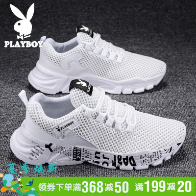 花花公子Playboy网面鞋男2021夏季新款透气轻便休闲鞋男青年软底运动鞋男士防滑板鞋子男潮流户外男鞋男鞋