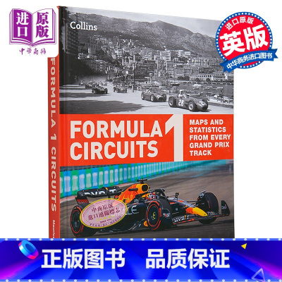 [正版]一级方程式赛道 每一个大奖赛赛道的地图和统计数据 Formula 1 Circuits 英文原版 Mauric